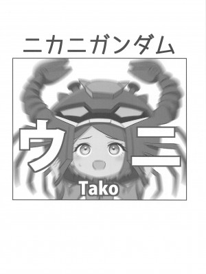 (C102) [L5EX (Kamelie)] 別れの前にかけがえのない思い出を (機動戦士ガンダム 水星の魔女)_33