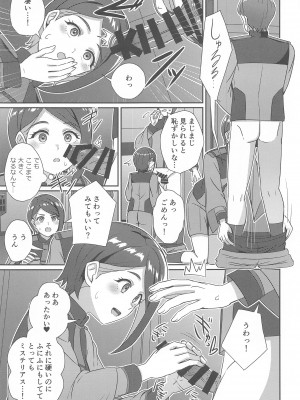 (C102) [L5EX (Kamelie)] 別れの前にかけがえのない思い出を (機動戦士ガンダム 水星の魔女)_16