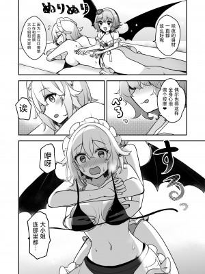 [KirororO (kirero)] 紅魔館summerdays (東方Project)&nbsp;&nbsp;[红茶夜话汉化组]_18