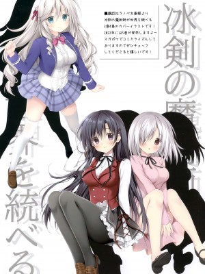 (C99) [無人少女 (梱枝りこ)] ちょっとえっちな本3_09