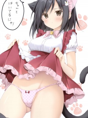 (C99) [無人少女 (梱枝りこ)] ちょっとえっちな本3_07