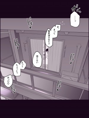 [ぽりうれたん] ギャルになった同級生_07