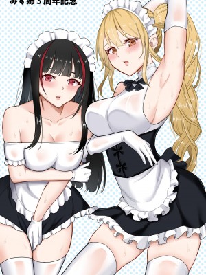 [藤鉄はるよ] ギャルラブ_104