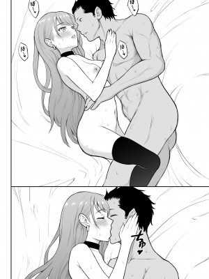 [藤鉄はるよ] ギャルラブ_081