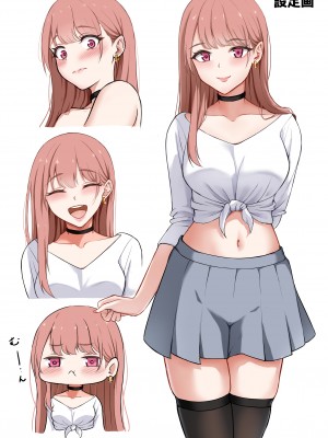 [藤鉄はるよ] ギャルラブ_102