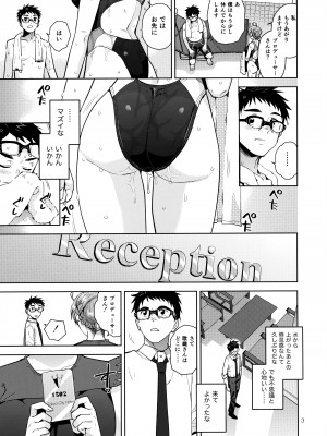 (C102) [愛増庭 (桐原湧)] S.S.S. (アイドルマスター ミリオンライブ!)_05