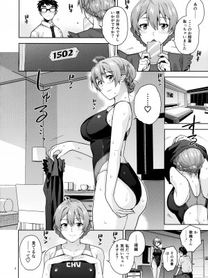 (C102) [愛増庭 (桐原湧)] S.S.S. (アイドルマスター ミリオンライブ!)_06