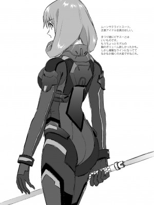 (C102) [愛増庭 (桐原湧)] S.S.S. (アイドルマスター ミリオンライブ!)_40