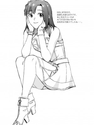 (C102) [愛増庭 (桐原湧)] S.S.S. (アイドルマスター ミリオンライブ!)_41