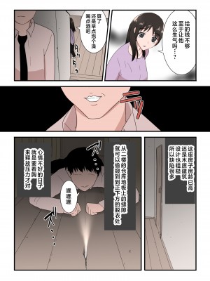 [テンプレチャー] 母さんは意のママ [中国翻訳]_010