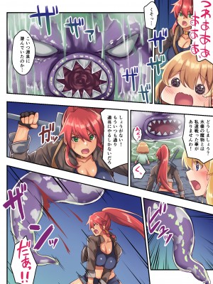 [diletta (さとうちーふ)] 女性ばかりのパーティにヒーラーの僕が加入した結果2 (オリジナル)_025