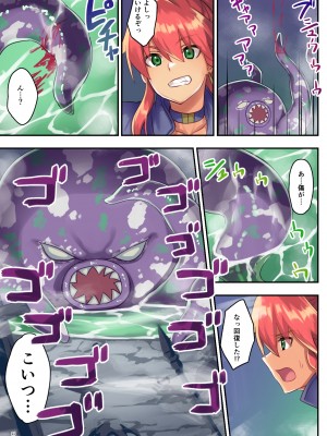 [diletta (さとうちーふ)] 女性ばかりのパーティにヒーラーの僕が加入した結果2 (オリジナル)_026