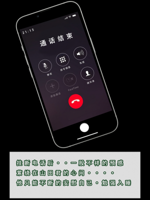 苦主回忆录3_013