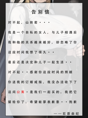 苦主回忆录3_021