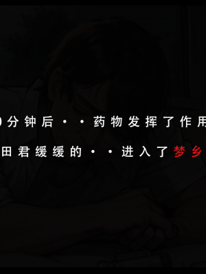 苦主回忆录3_025