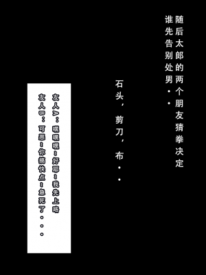 苦主回忆录3_048