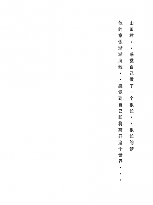苦主回忆录3_084