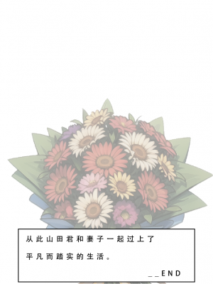 苦主回忆录3_091