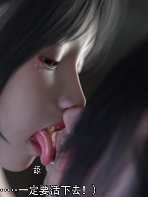 [ryota tanaka] 逆轉 20-22_0032