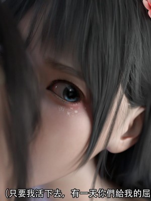 [ryota tanaka] 逆轉 20-22_0039