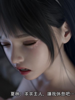 [ryota tanaka] 逆轉 20-22_0063