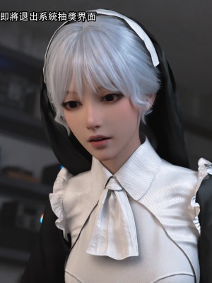 [ryota tanaka] 逆轉 20-22_0122