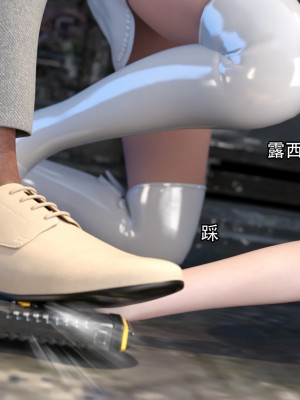 [ryota tanaka] 逆轉 20-22_0231