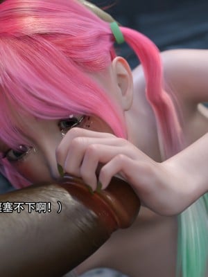 [ryota tanaka] 逆轉 20-22_0297