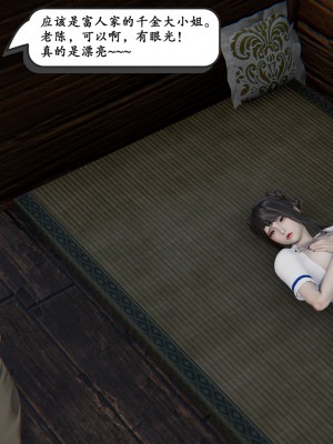 [high動力] 時間停止 5-7_0913