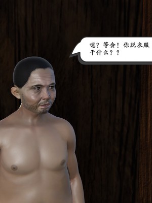 [high動力] 時間停止 5-7_0914