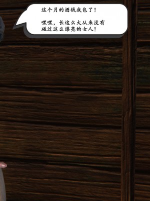 [high動力] 時間停止 5-7_0917