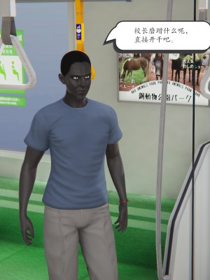 [high動力] 時間停止 5-7_1046