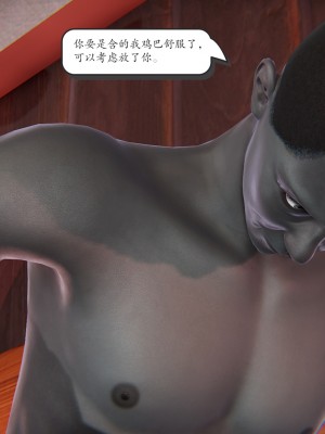 [high動力] 時間停止 5-7_1206