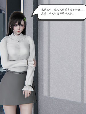 [high動力] 時間停止 5-7_1227