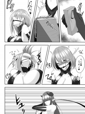 [白の葉 (シロハ)] 退魔師アイナ&レイカ_25