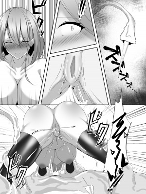 [白の葉 (シロハ)] 退魔師アイナ&レイカ_07