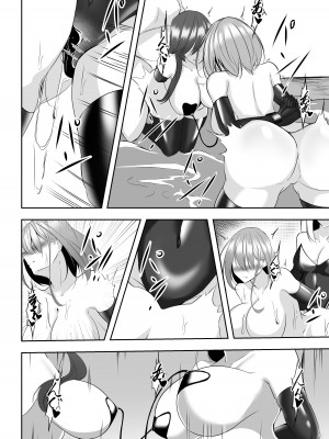 [白の葉 (シロハ)] 退魔師アイナ&レイカ_37