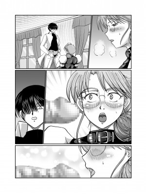 [サンサンLAB (オガクズ)] 淫乳メイド 詩織_174