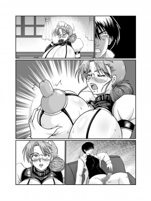 [サンサンLAB (オガクズ)] 淫乳メイド 詩織_123