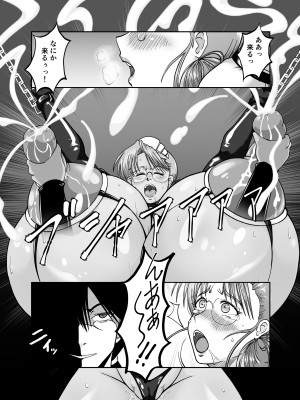 [サンサンLAB (オガクズ)] 淫乳メイド 詩織_085