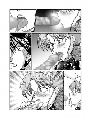 [サンサンLAB (オガクズ)] 淫乳メイド 詩織_121