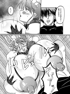 [サンサンLAB (オガクズ)] 淫乳メイド 詩織_072