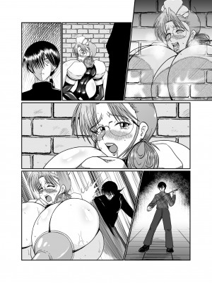 [サンサンLAB (オガクズ)] 淫乳メイド 詩織_202