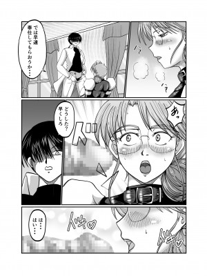 [サンサンLAB (オガクズ)] 淫乳メイド 詩織_012