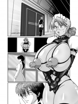 [サンサンLAB (オガクズ)] 淫乳メイド 詩織_116