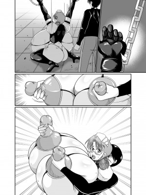 [サンサンLAB (オガクズ)] 淫乳メイド 詩織_142