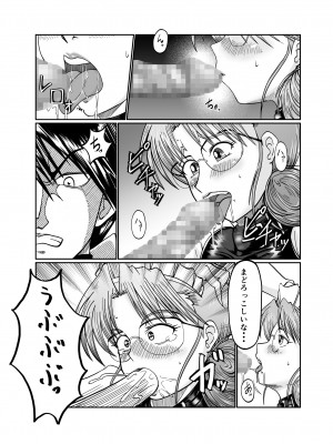 [サンサンLAB (オガクズ)] 淫乳メイド 詩織_067