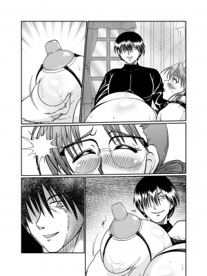 [サンサンLAB (オガクズ)] 淫乳メイド 詩織_129