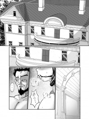 [サンサンLAB (オガクズ)] 淫乳メイド 詩織_057