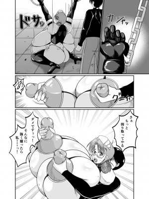 [サンサンLAB (オガクズ)] 淫乳メイド 詩織_034